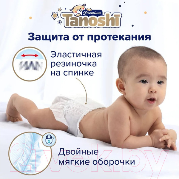 Изображение товара Подгузники детские Tanoshi Premium Baby Diapers M 6-11кг (62шт)