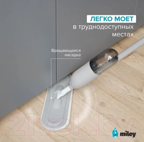 Изображение товара Швабра-моп Miley Spray Mop 100-140
