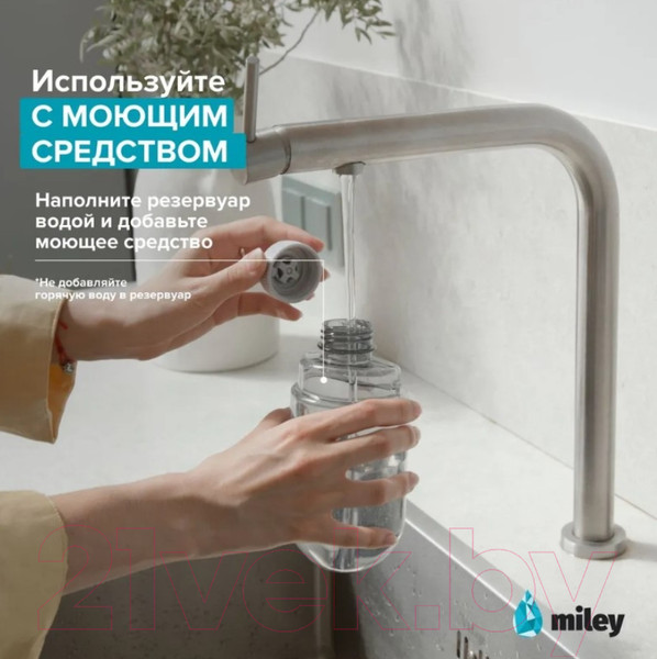 Изображение товара Швабра-моп Miley Spray Mop 100-140