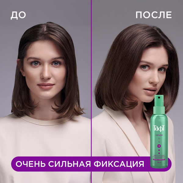 Изображение товара Спрей для укладки волос Тафт Объем очень сильная фиксация (150мл)