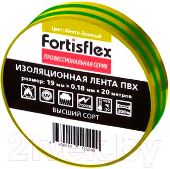 Изображение товара Изолента Fortisflex ПВХ 71237  (желтый/зеленый)