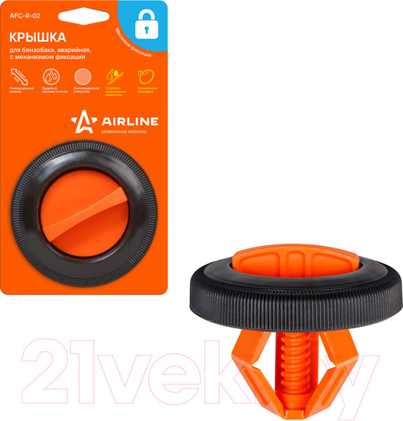 Изображение товара Крышка бензобака аварийная Airline AFC-R-02