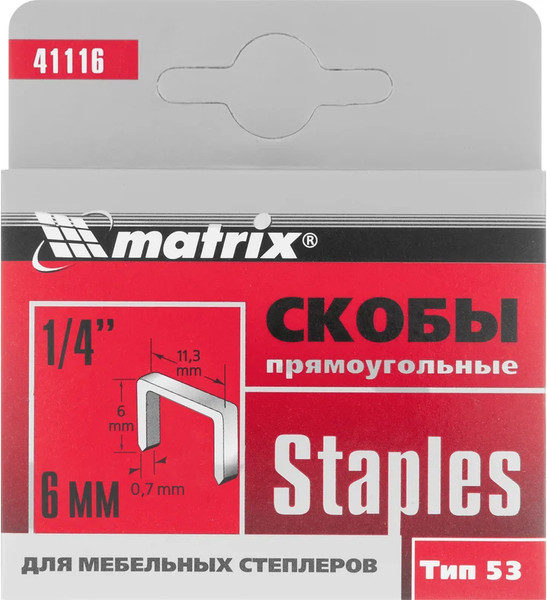 Изображение товара Скобы Matrix 41116