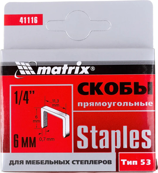 Изображение товара Скобы Matrix 41116