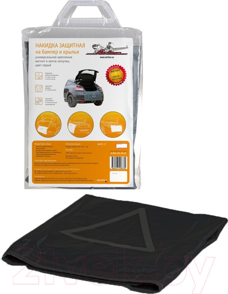 Изображение товара Накидка защитная магнитная на авто Airline AO-PC-17 (черный)