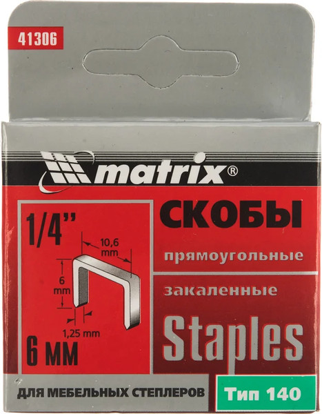 Изображение товара Скобы Matrix 41306