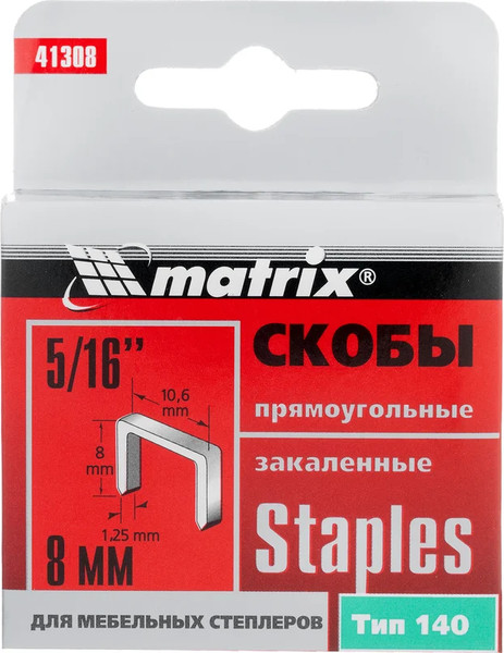 Изображение товара Скобы Matrix 41308