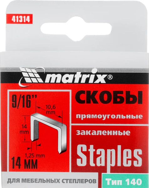 Изображение товара Скобы Matrix 41314