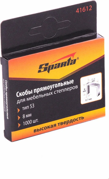 Изображение товара Скобы Sparta 41612