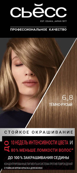 Изображение товара Крем-краска для волос Сьёсс Salonplex Permanent Coloration 6-8 (темно-русый)