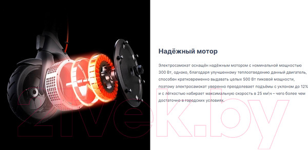 Изображение товара Электросамокат Ninebot KickScooter E2 Plus (RU)