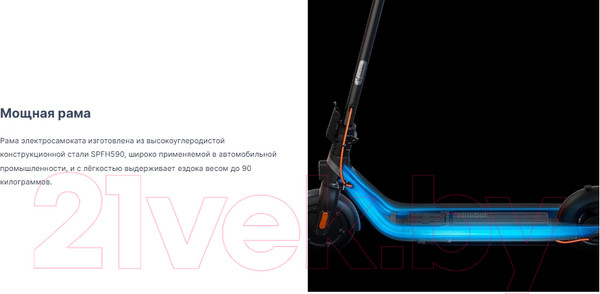 Изображение товара Электросамокат Ninebot KickScooter E2 Plus (RU)
