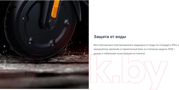 Изображение товара Электросамокат Ninebot KickScooter E2 Plus (RU)