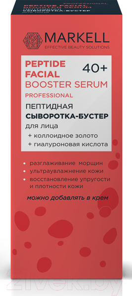 Изображение товара Сыворотка для лица Markell Professional Пептидная (30мл)