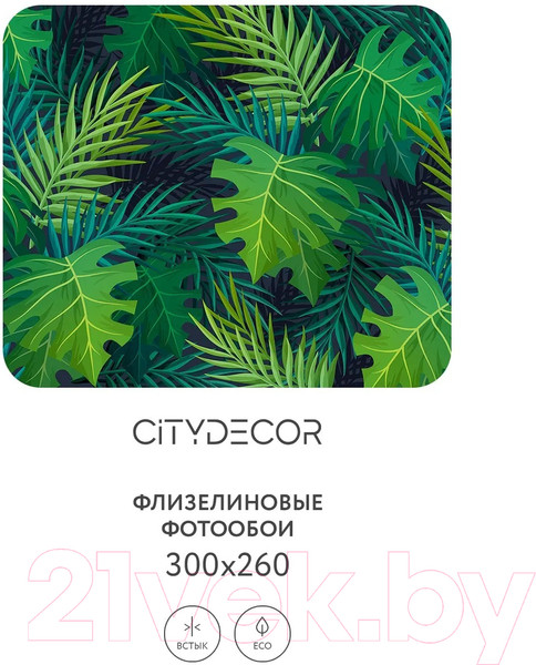 Изображение товара Фотообои листовые Citydecor Цветы и Растения 123 (300x260см)