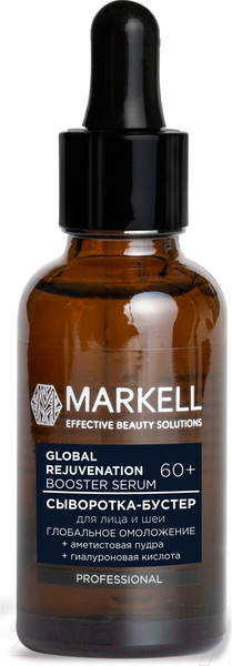 Изображение товара Сыворотка для лица Markell Professional Глобальное омоложение для лица и шеи (30мл)