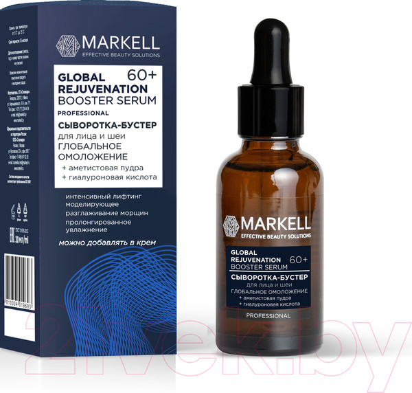 Изображение товара Сыворотка для лица Markell Professional Глобальное омоложение для лица и шеи (30мл)