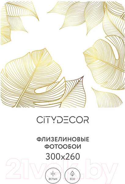 Изображение товара Фотообои листовые Citydecor Цветы и Растения 126 (300x260см)
