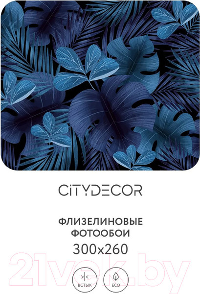 Изображение товара Фотообои листовые Citydecor Цветы и Растения 130 (300x260см)