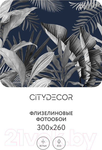 Изображение товара Фотообои листовые Citydecor Цветы и Растения 147 (300x260см)