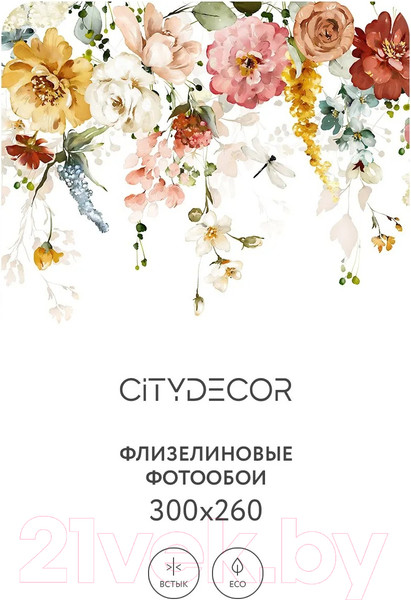 Изображение товара Фотообои листовые Citydecor Цветы и Растения 157 (300x260см)