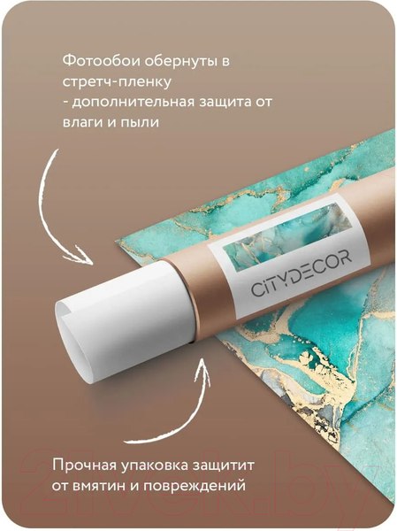Изображение товара Фотообои листовые Citydecor Цветы и Растения 176 (300x260см)