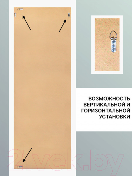Изображение товара Зеркало Декарт Настенное в раме 8Л3642 (серебристый перламутр)