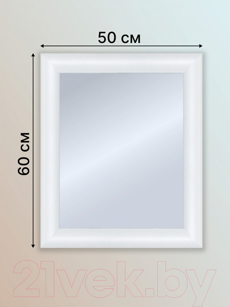 Изображение товара Зеркало Декарт Настенное в раме 8Л3766 (белый)