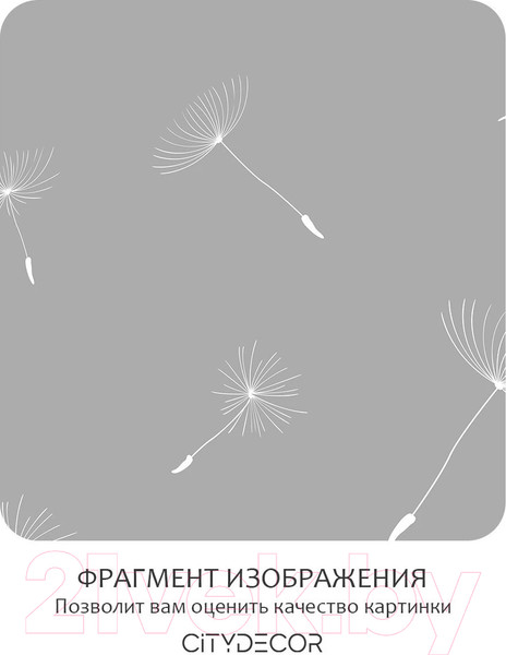 Изображение товара Фотообои листовые Citydecor Цветы и Растения 9 (300x260см)