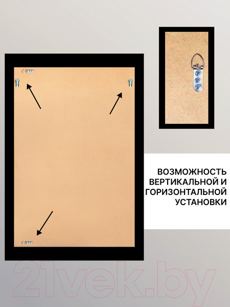 Изображение товара Зеркало Декарт Настенное в раме 8Л0153 (венге)