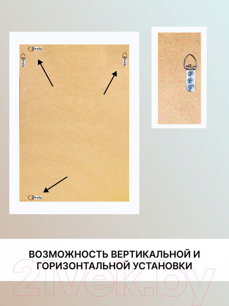 Изображение товара Зеркало Декарт Настенное в раме 8Л1322 (белый перламутр)