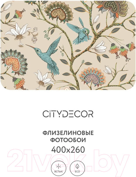 Изображение товара Фотообои листовые Citydecor Абстракция 1 (400x260см)