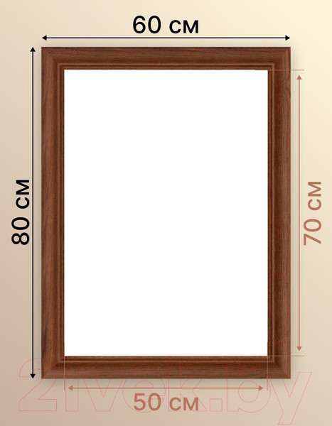 Изображение товара Рамка Декарт 50x70 8Л3973 (коричневый)