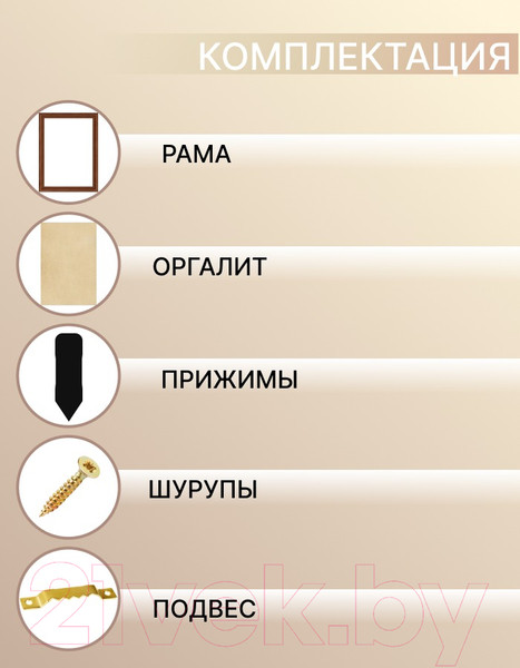 Изображение товара Рамка Декарт 50x70 8Л3973 (коричневый)