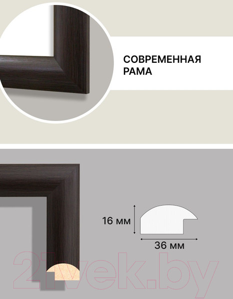 Изображение товара Рамка Декарт 30x30 8Л3969 (темно-коричневый)