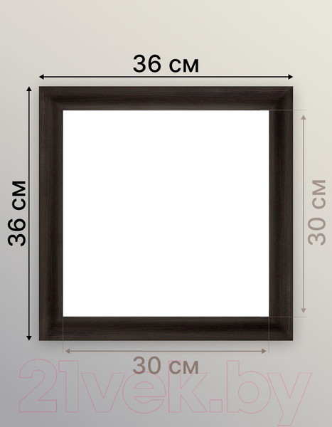 Изображение товара Рамка Декарт 30x30 8Л3969 (темно-коричневый)
