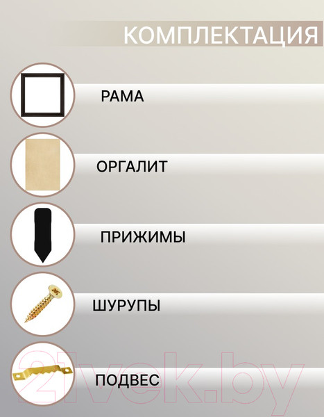 Изображение товара Рамка Декарт 30x30 8Л3969 (темно-коричневый)