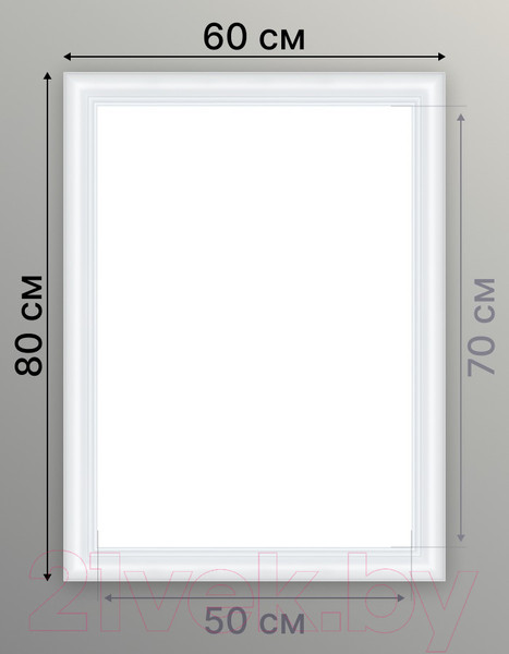 Изображение товара Рамка Декарт 50x70 8Л3971 (белый)