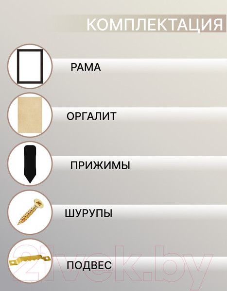 Изображение товара Рамка Декарт 50x70 8Л3972 (темно-коричневый)