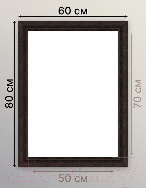 Изображение товара Рамка Декарт 50x70 8Л3972 (темно-коричневый)