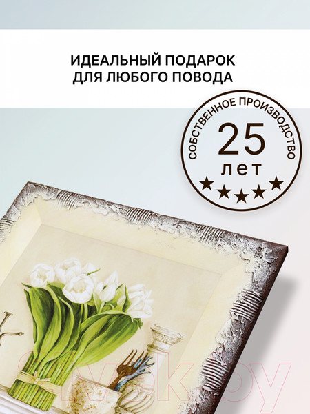 Изображение товара Картина Декарт Букет нежных цветов 8Л0973 (в раме)