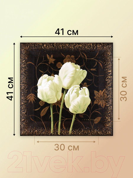 Изображение товара Картина Декарт Три белых тюльпана 8Л2250
