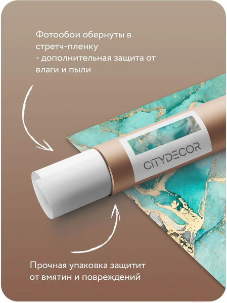 Изображение товара Фотообои листовые Citydecor Абстракция 175 (400x260см)