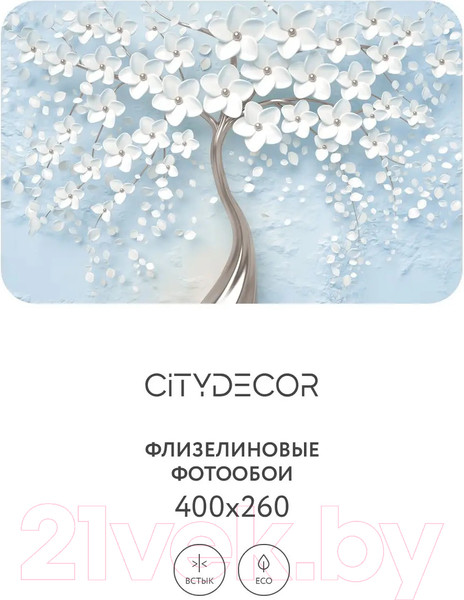 Изображение товара Фотообои листовые Citydecor Абстракция 20 (400x260см)