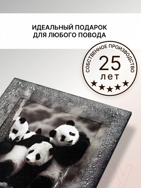 Изображение товара Картина Декарт Мишки панды 8Л0204 (в раме)