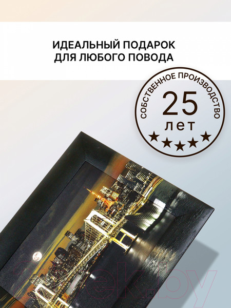 Изображение товара Картина Декарт Ночной Нью-Йорк 8Л2377 (в раме)