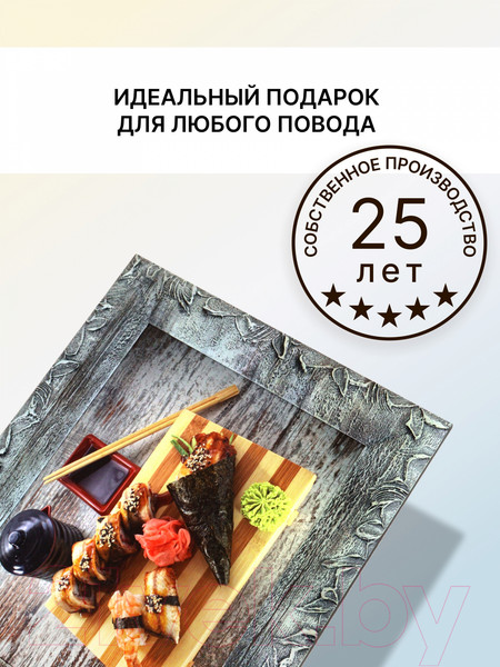 Изображение товара Картина Декарт Суши роллы 8Л0376 (в раме)