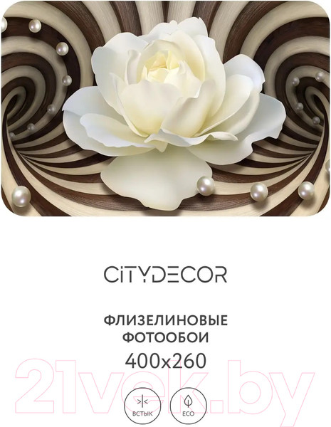 Изображение товара Фотообои листовые Citydecor Абстракция 35 (400x260см)