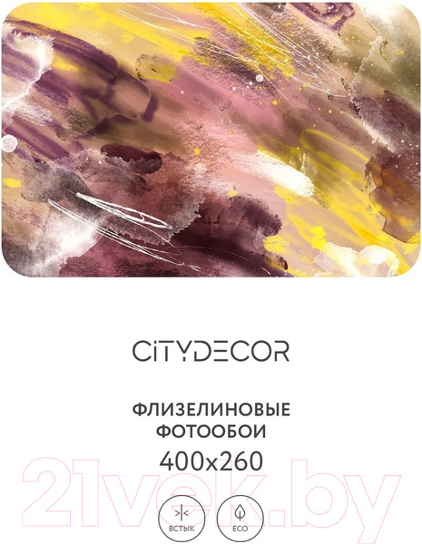 Изображение товара Фотообои листовые Citydecor Абстракция 382 (400x260см)