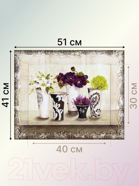 Изображение товара Картина Декарт Цветы в вазах 8Л2371 (в раме)